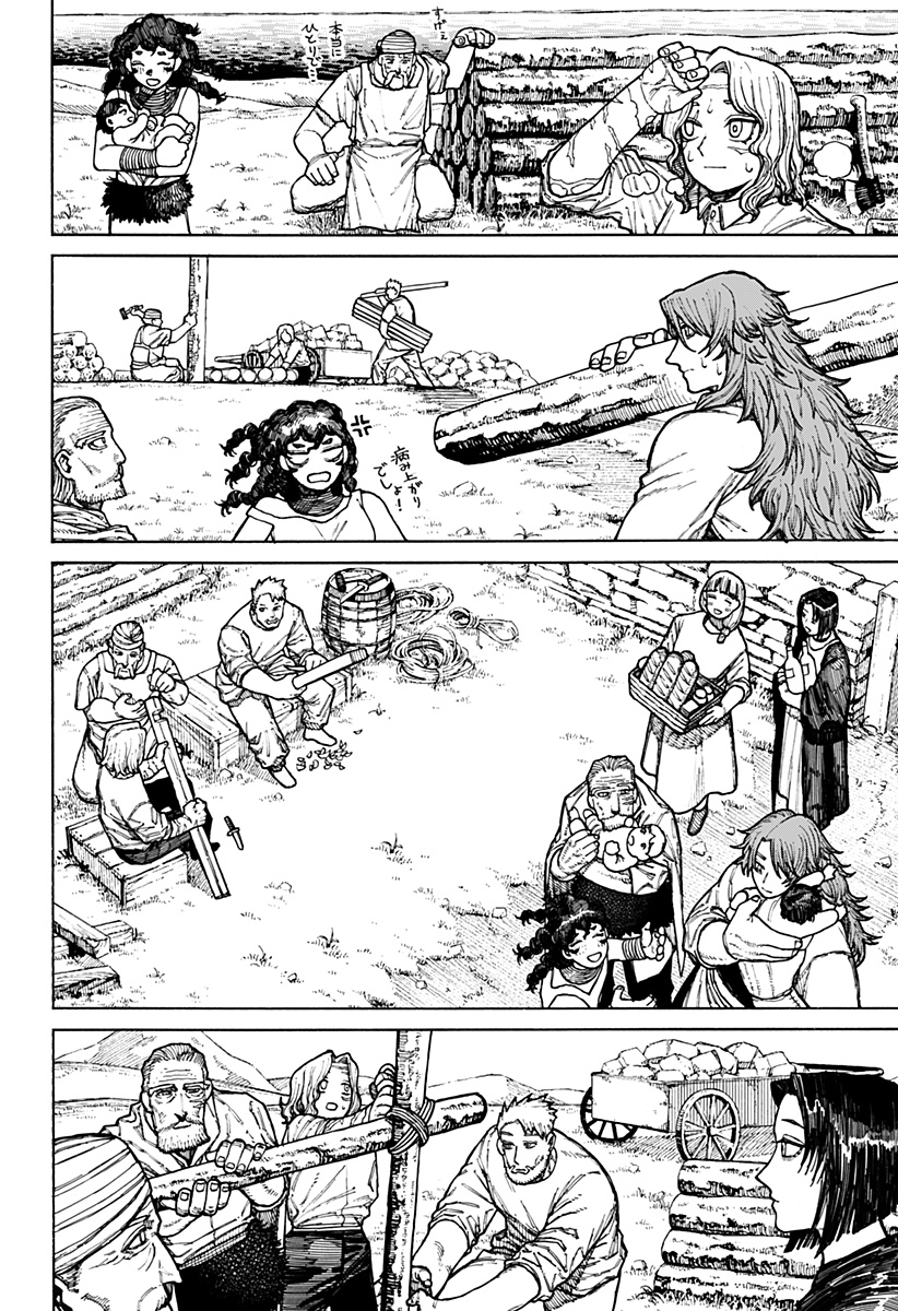 Centuria Chap 10 - Next Chap 11