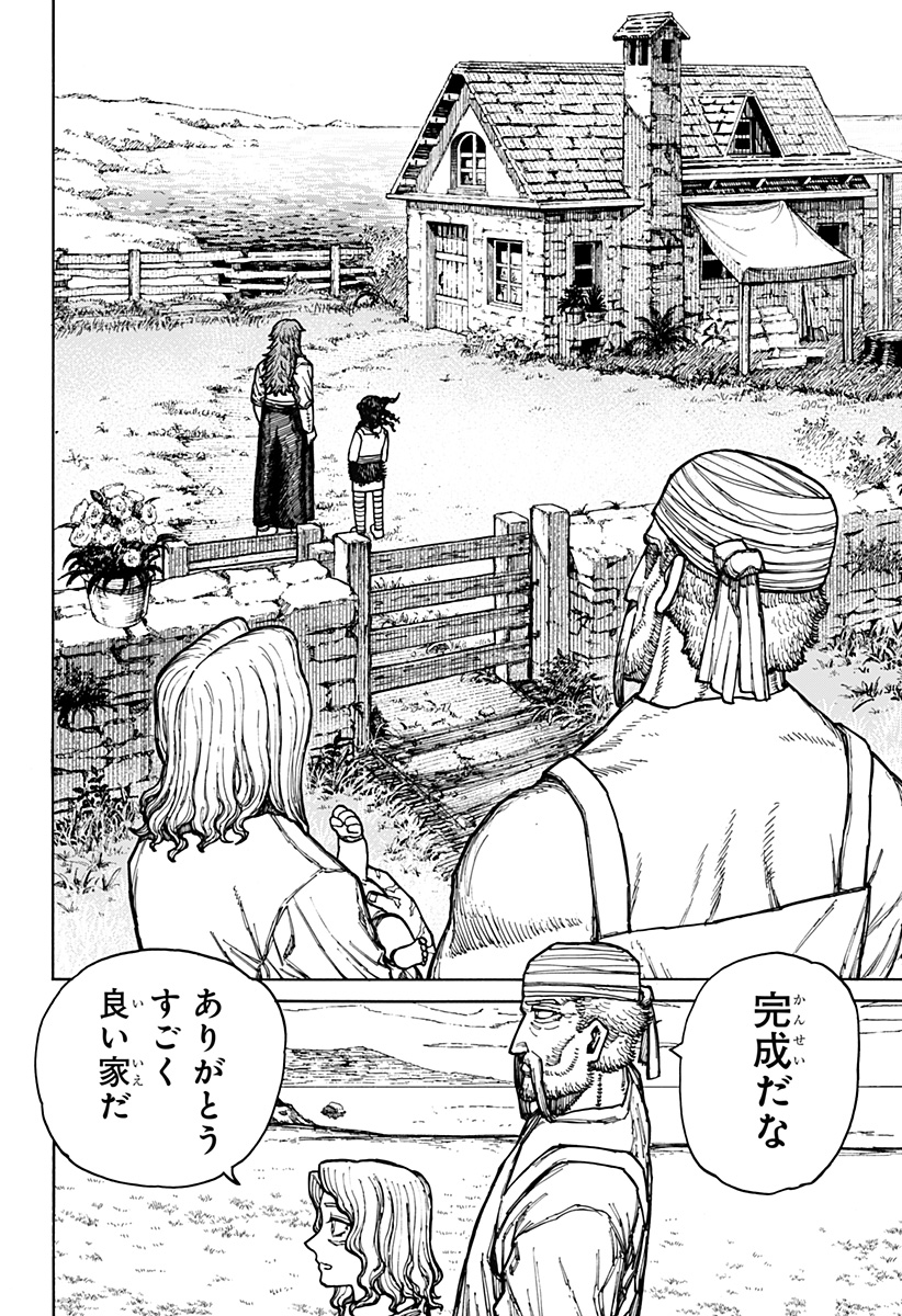 Centuria Chap 10 - Next Chap 11