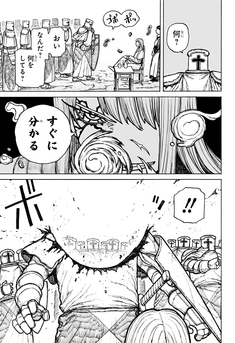 Centuria Chap 11 - Next Chap 12