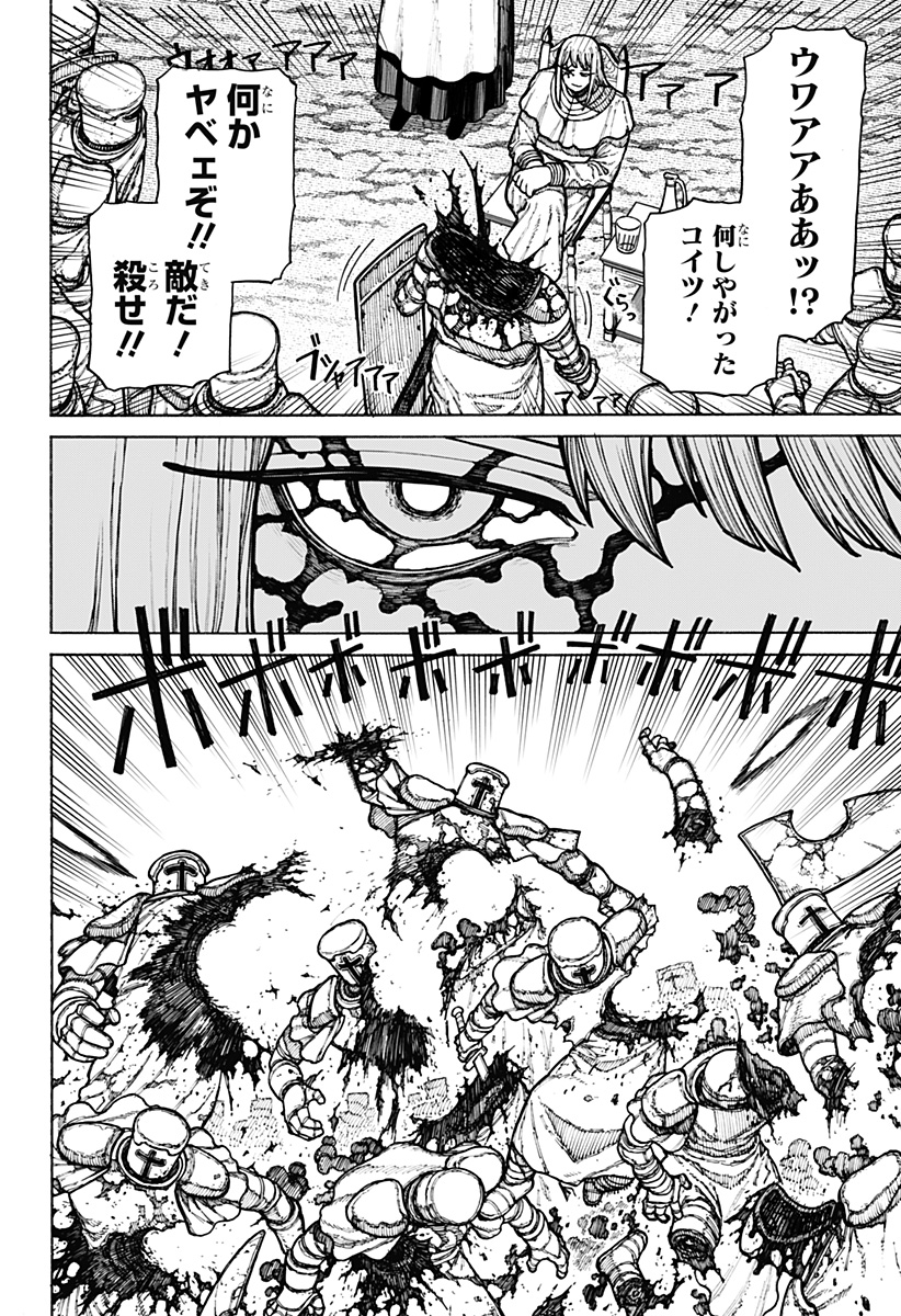 Centuria Chap 11 - Next Chap 12