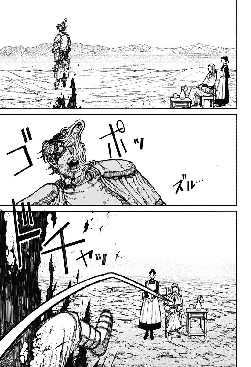 Centuria Chap 11 - Next Chap 12