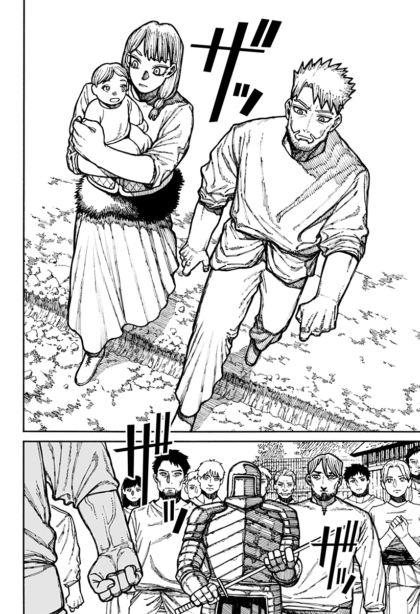 Centuria Chap 15 - Next Chap 16