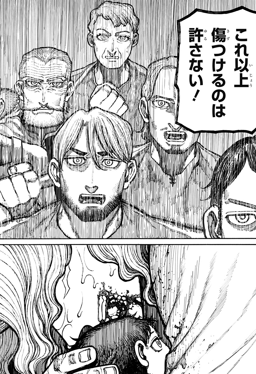 Centuria Chap 15 - Next Chap 16