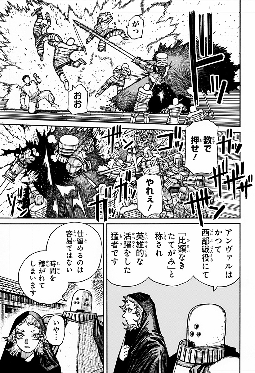 Centuria Chap 16 - Next Chap 17