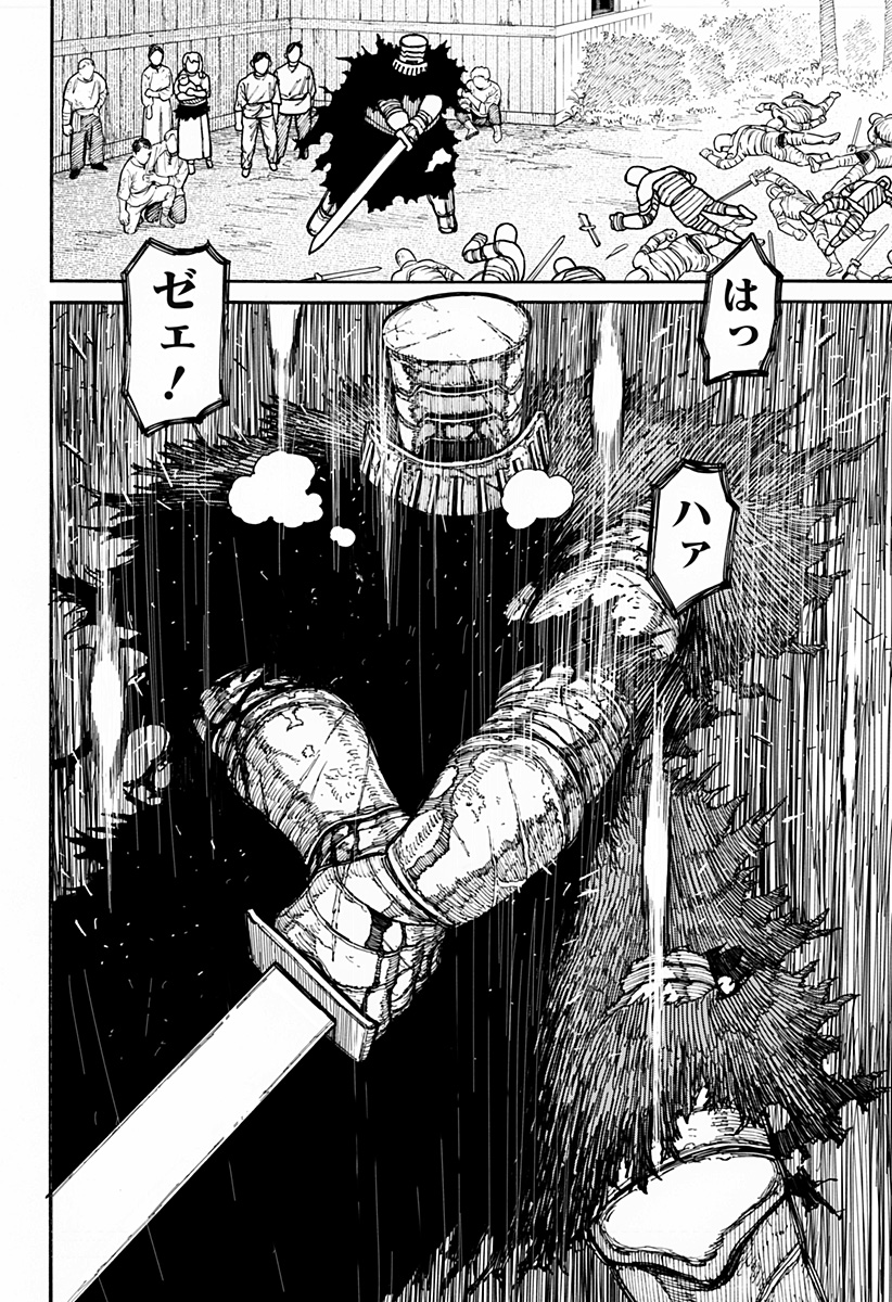 Centuria Chap 16 - Next Chap 17