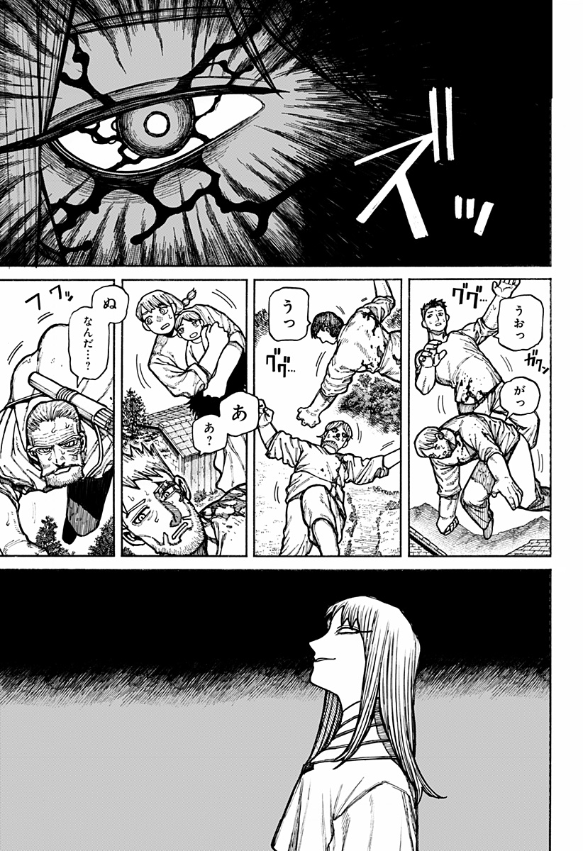 Centuria Chap 18 - Next Chap 19