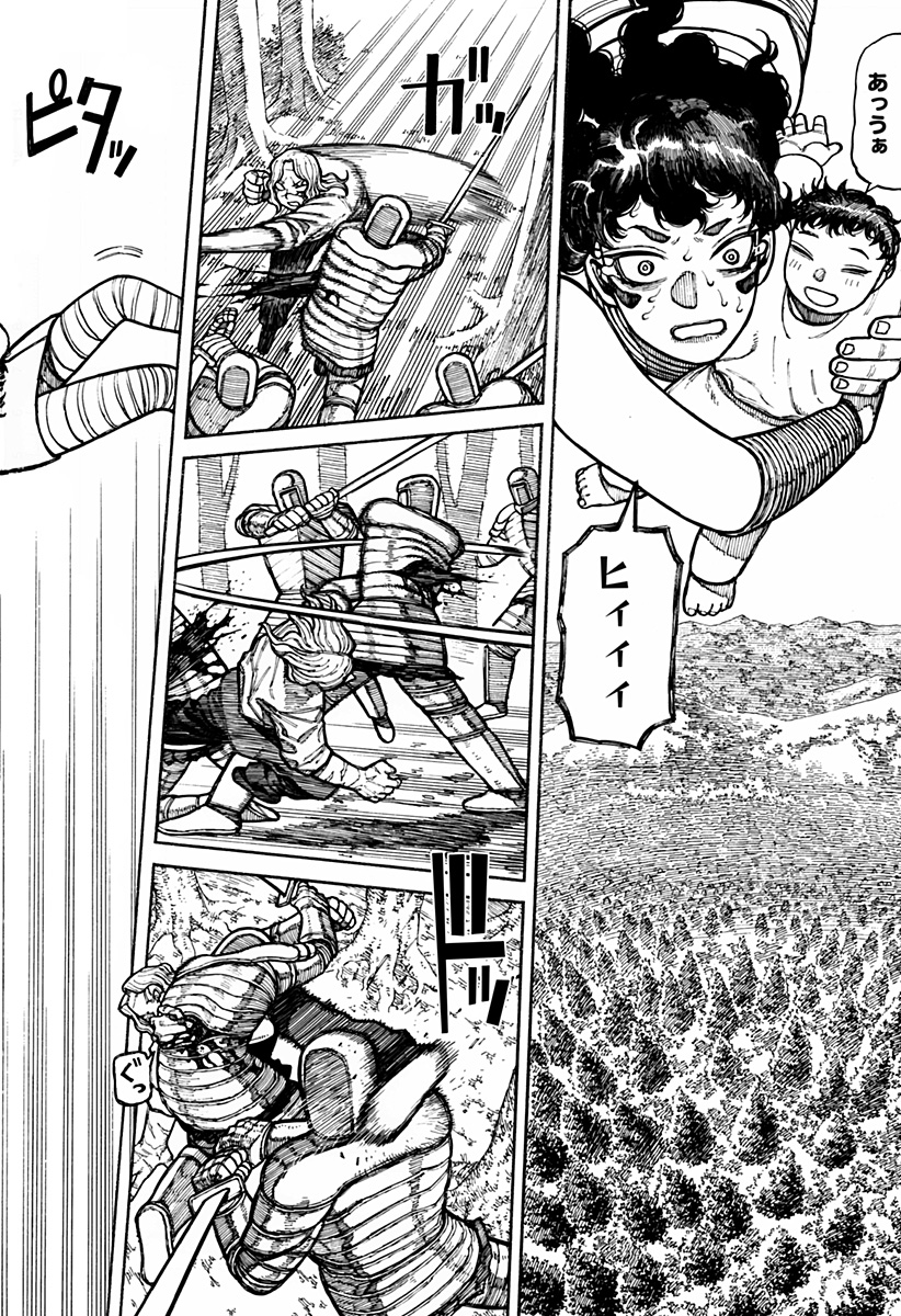 Centuria Chap 18 - Next Chap 19