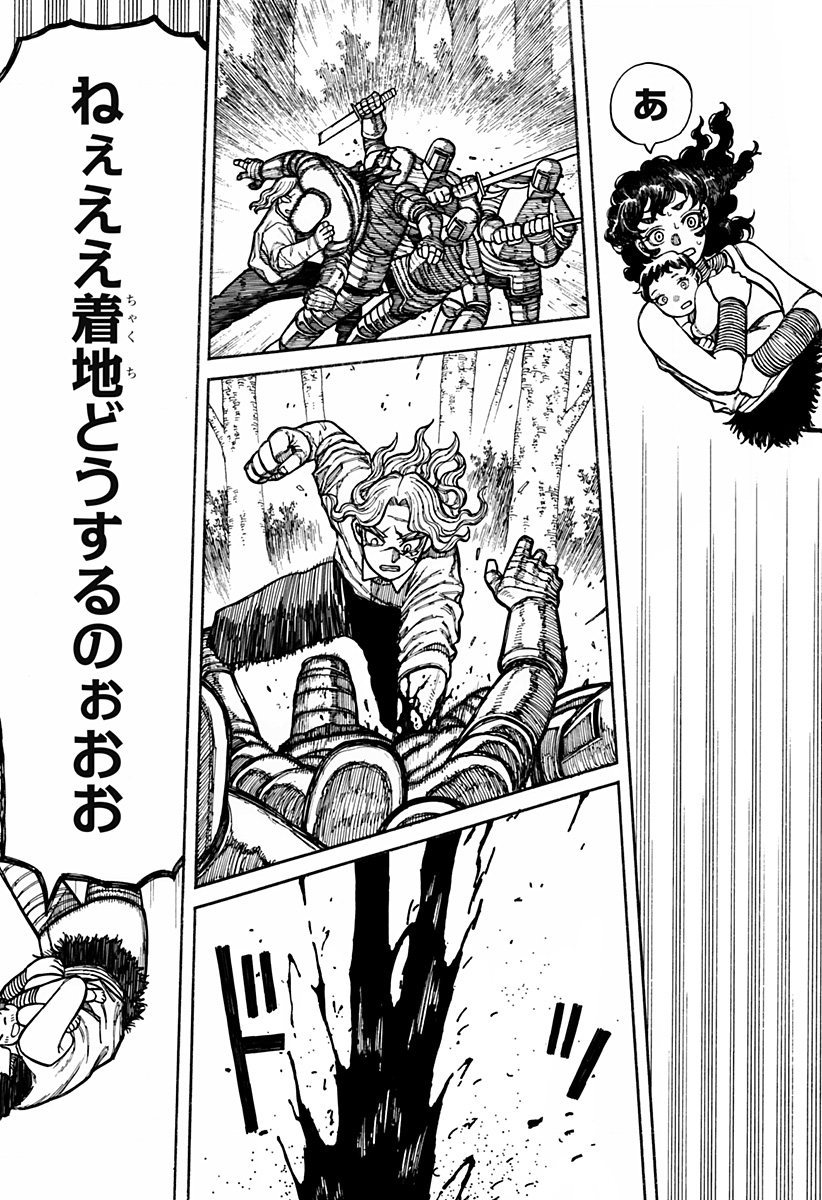 Centuria Chap 18 - Next Chap 19