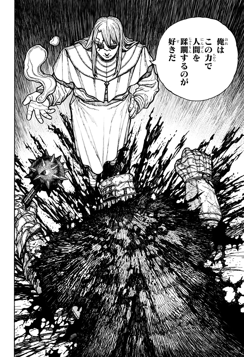 Centuria Chap 19 - Next Chap 20