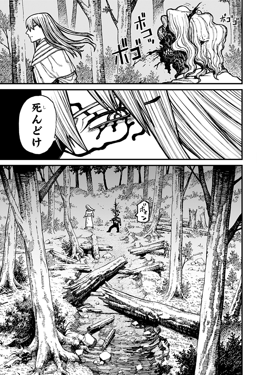 Centuria Chap 23 - Next Chap 24