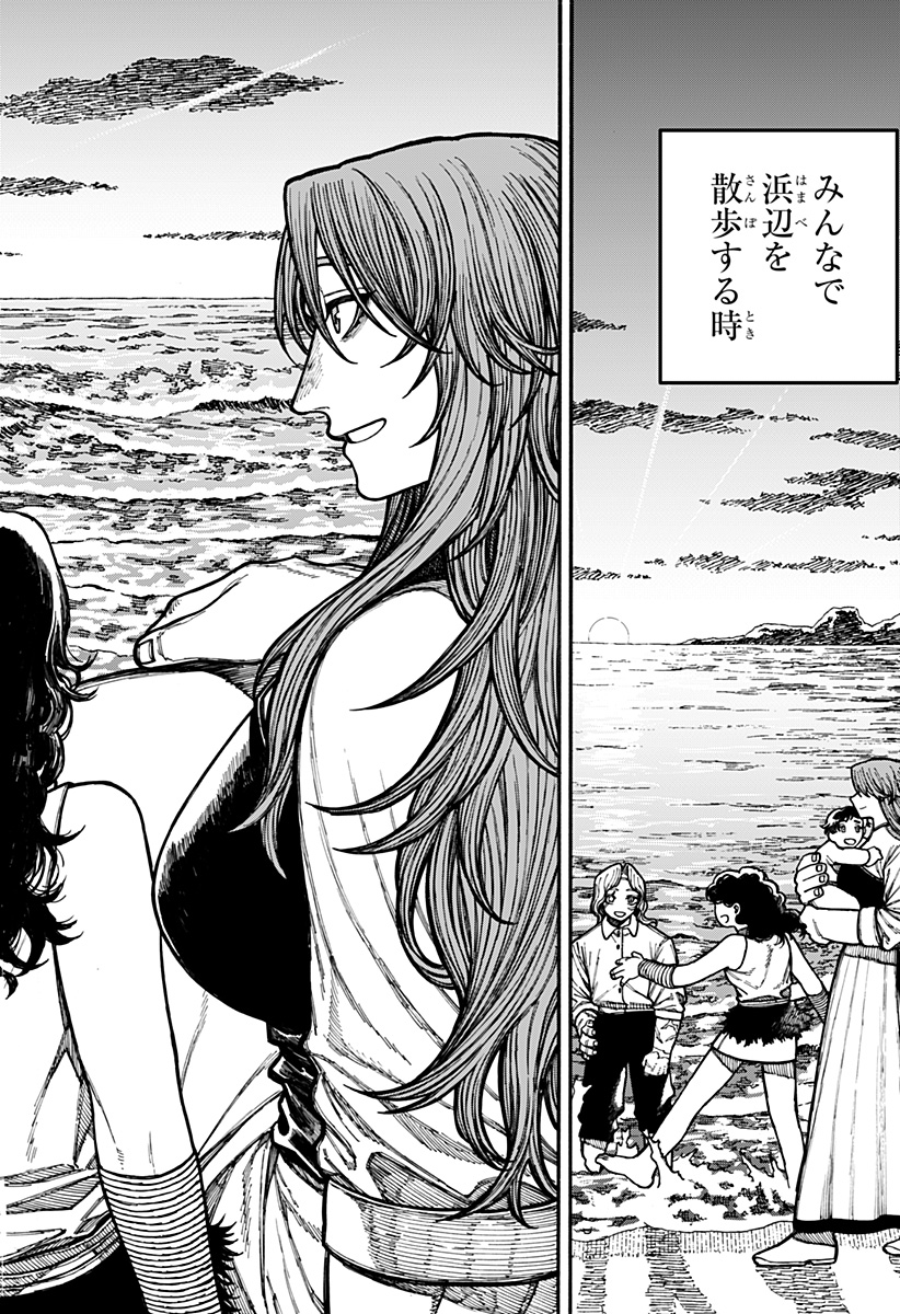 Centuria Chap 21 - Next Chap 22