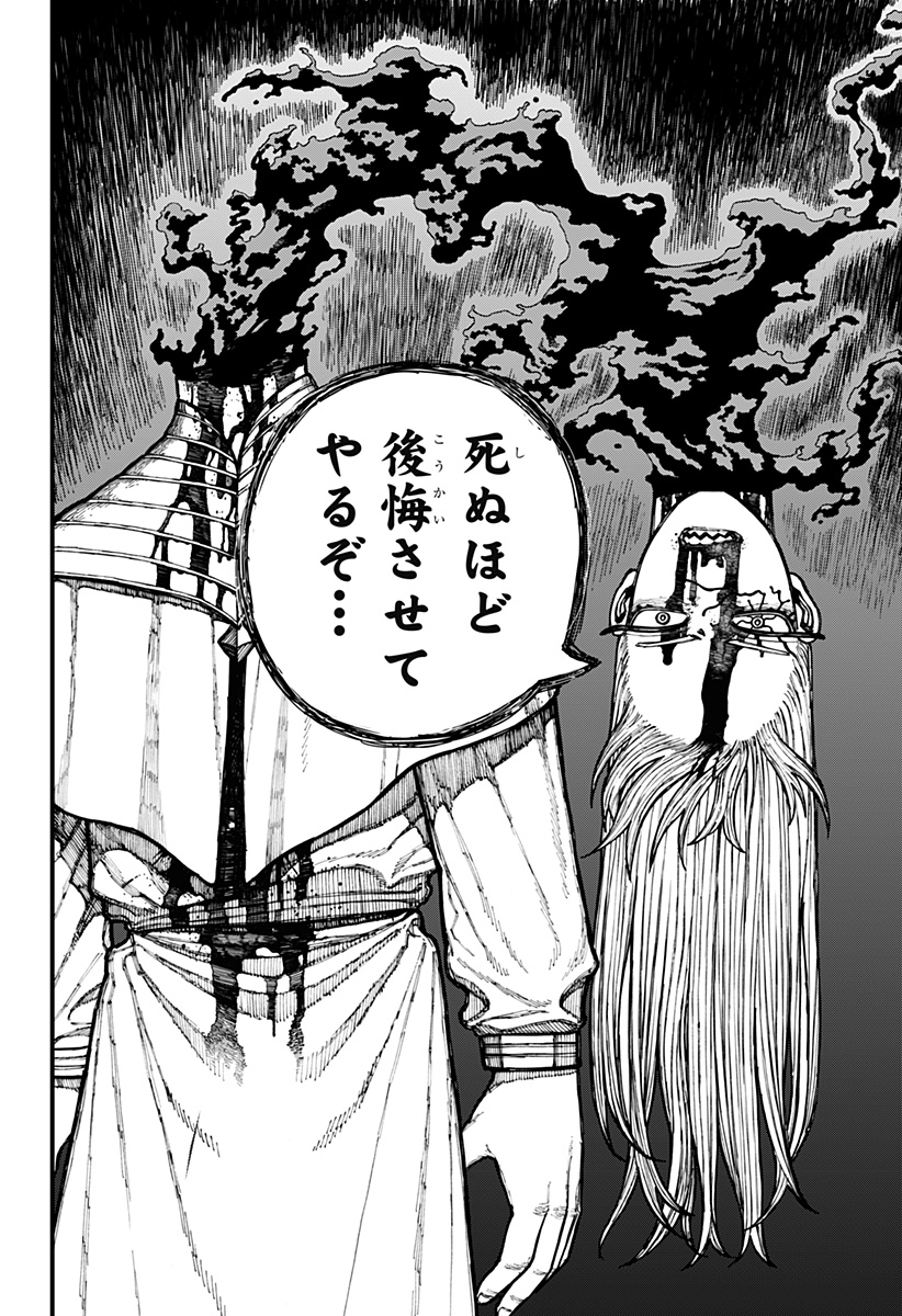 Centuria Chap 24 - Next Chap 25