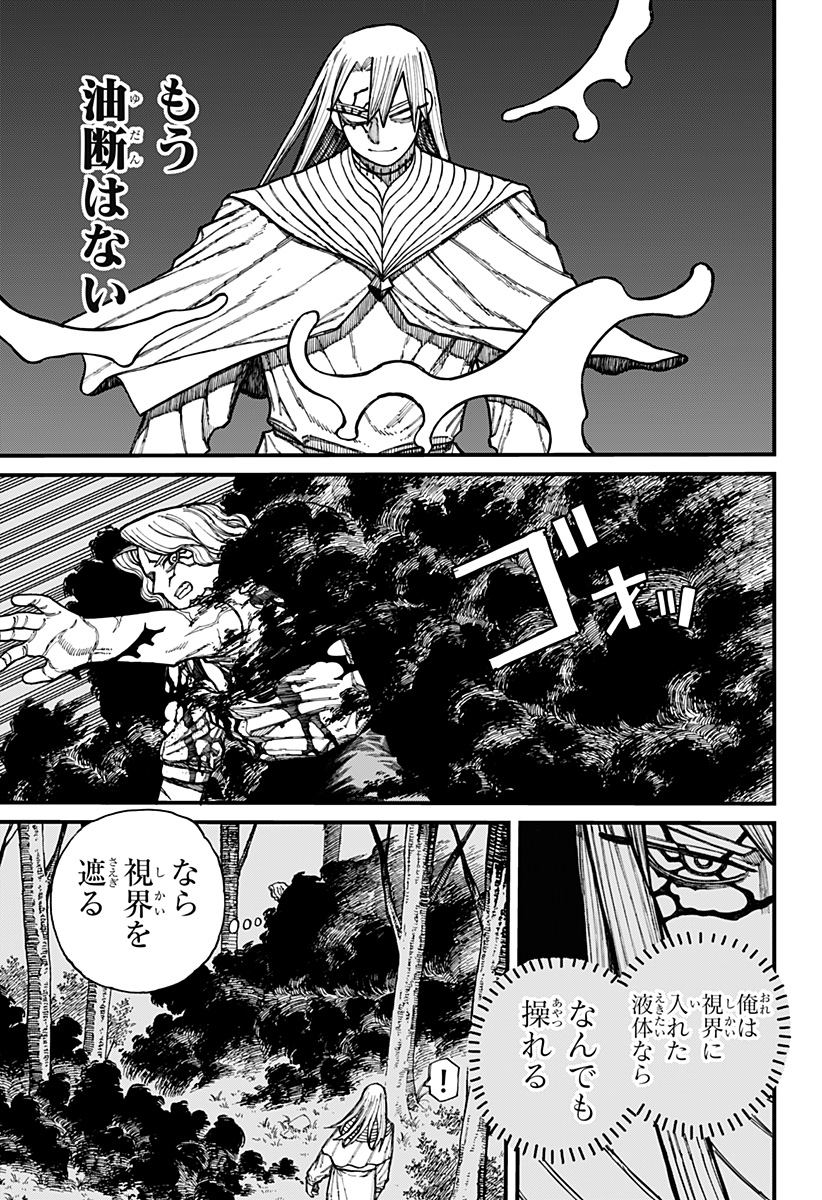 Centuria Chap 24 - Next Chap 25