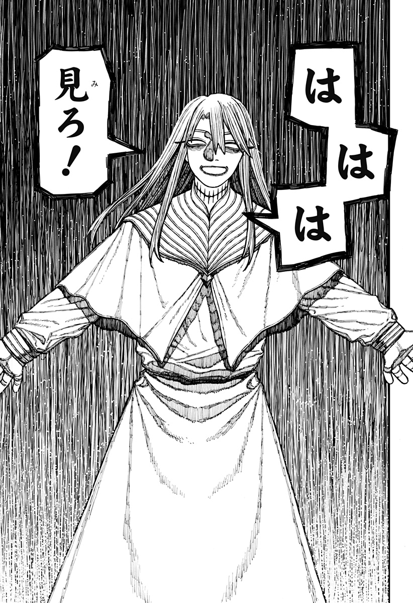 Centuria Chap 24 - Next Chap 25