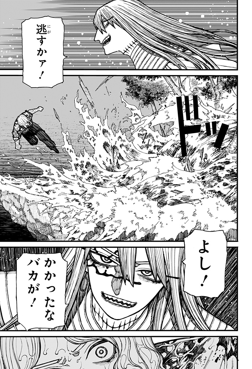 Centuria Chap 24 - Next Chap 25