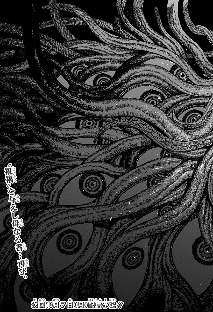 Centuria Chap 25 - Next Chap 26