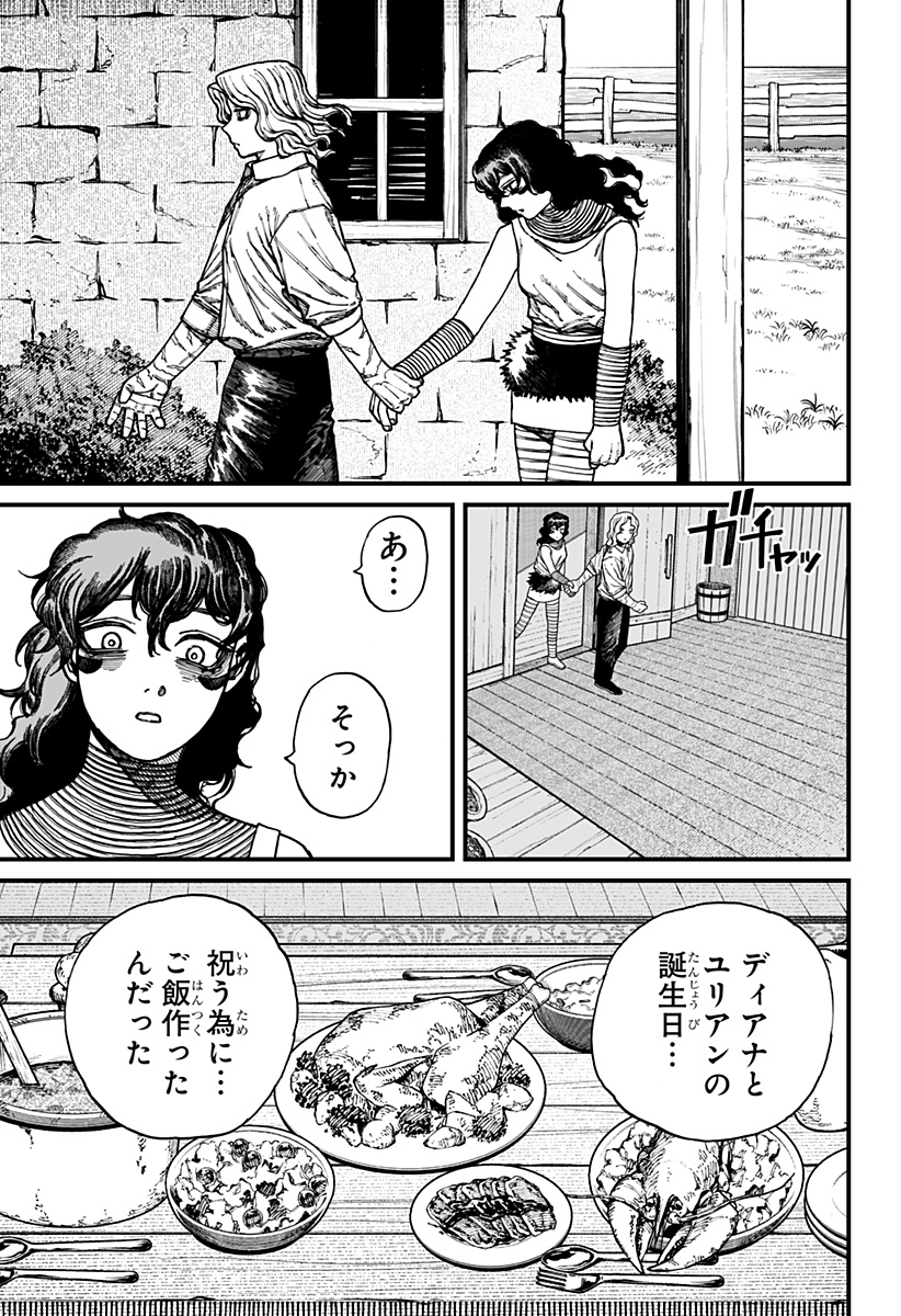 Centuria Chap 28 - Next Chap 29