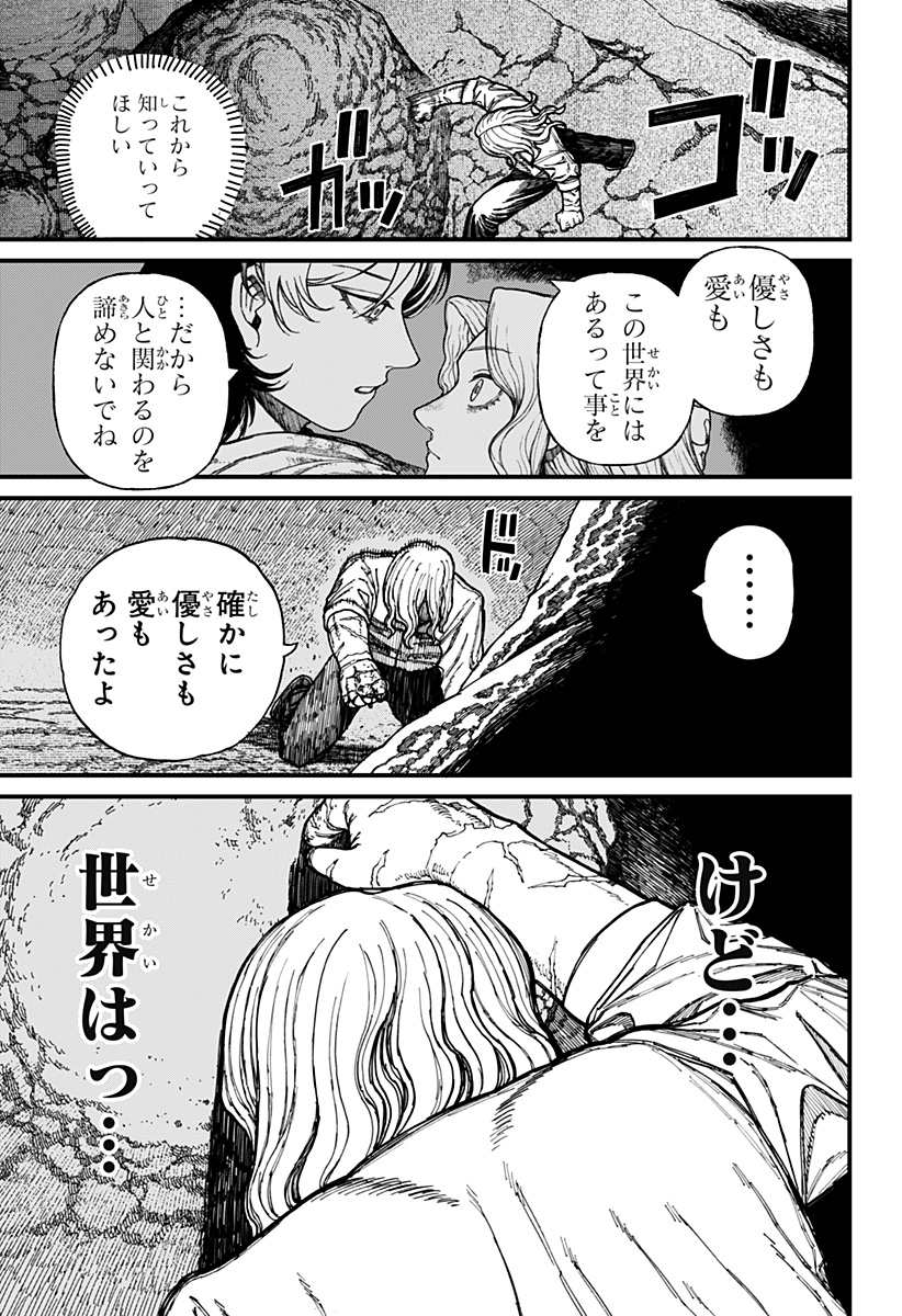 Centuria Chap 28 - Next Chap 29