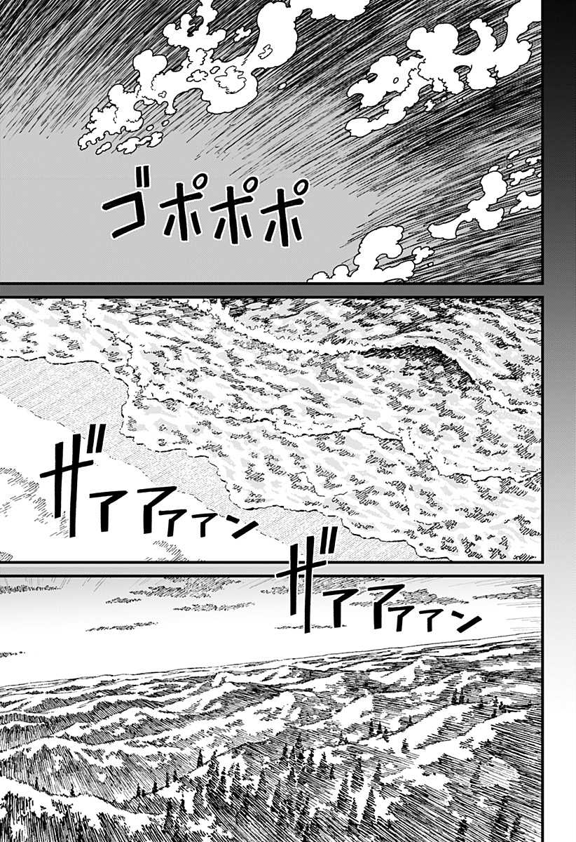 Centuria Chap 31 - Next Chap 32