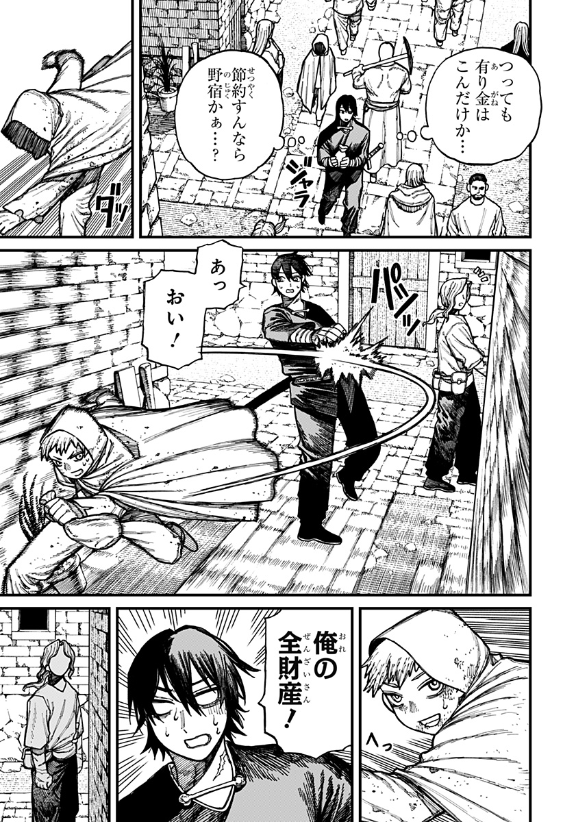 Centuria Chap 31 - Next Chap 32