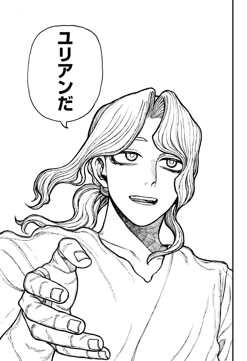 Centuria Chap 31 - Next Chap 32