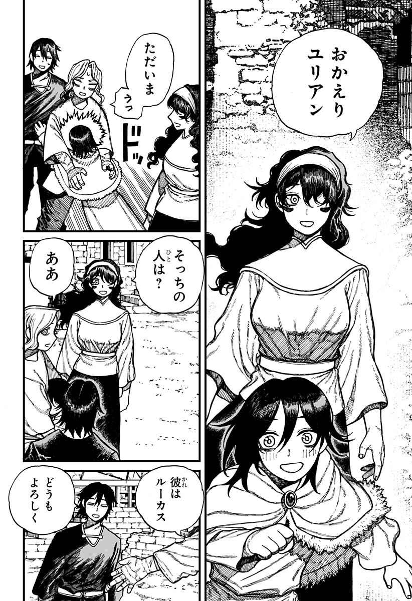 Centuria Chap 32 - Next Chap 33