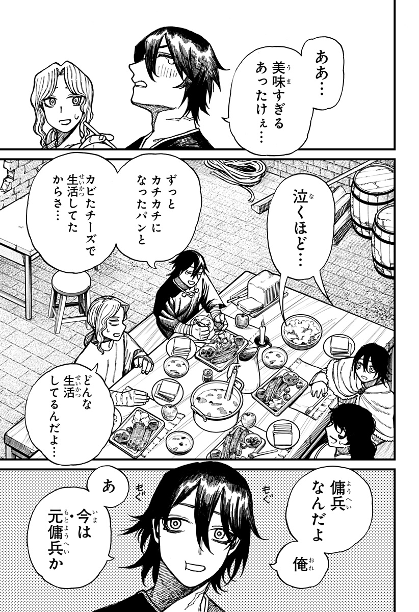 Centuria Chap 32 - Next Chap 33