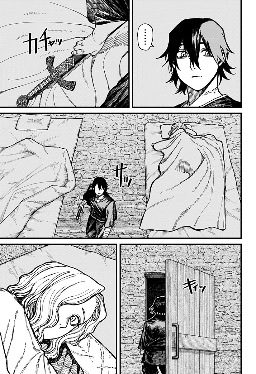 Centuria Chap 32 - Next Chap 33