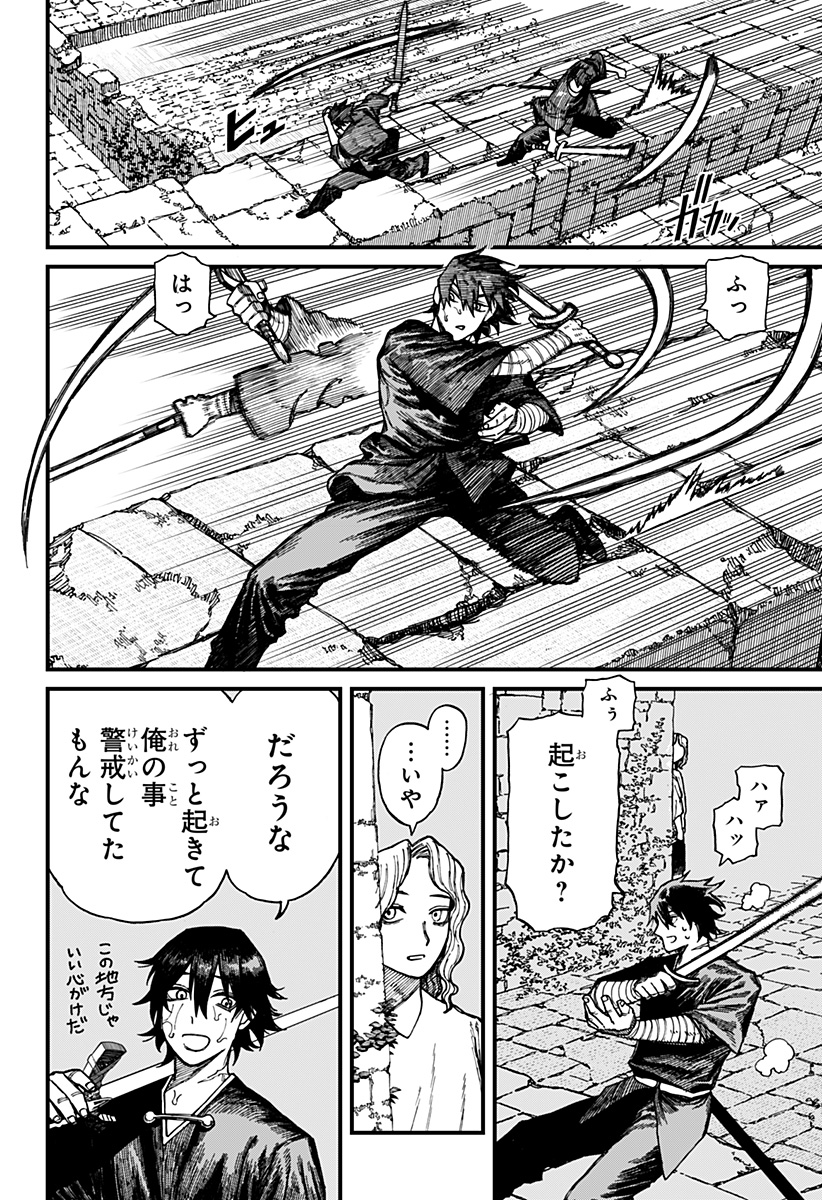 Centuria Chap 32 - Next Chap 33