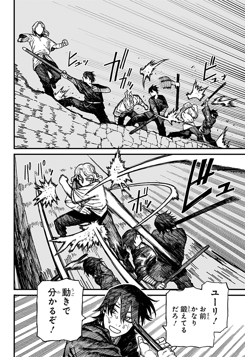 Centuria Chap 32 - Next Chap 33