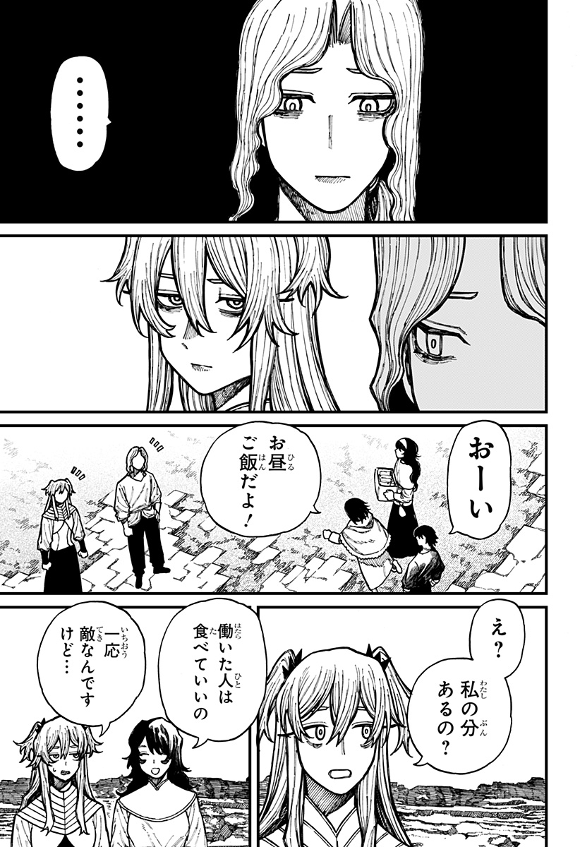 Centuria Chap 36 - Next Chap 37