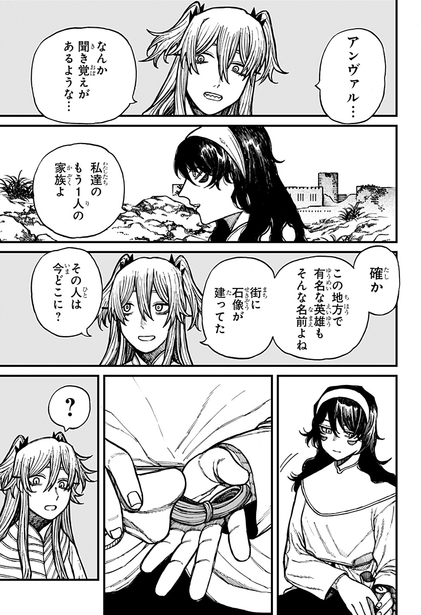 Centuria Chap 36 - Next Chap 37