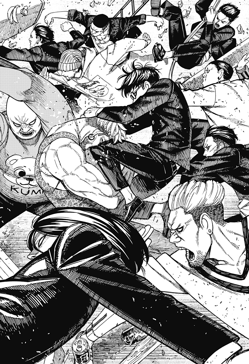 ダンダダン Chap 132 - Next Chap 133