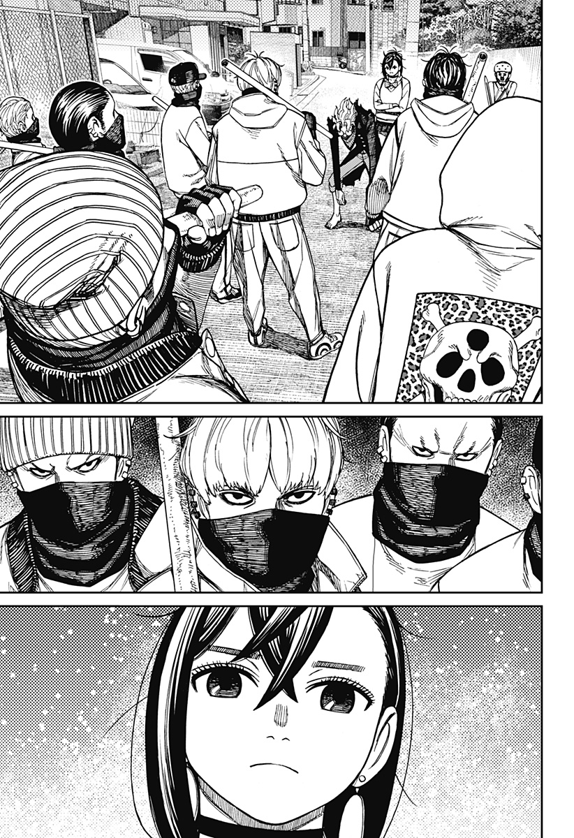 ダンダダン Chap 133 - Next Chap 134