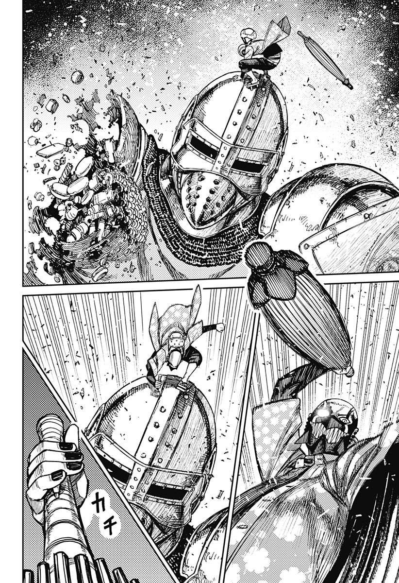 ダンダダン Chap 136 - Next Chap 137