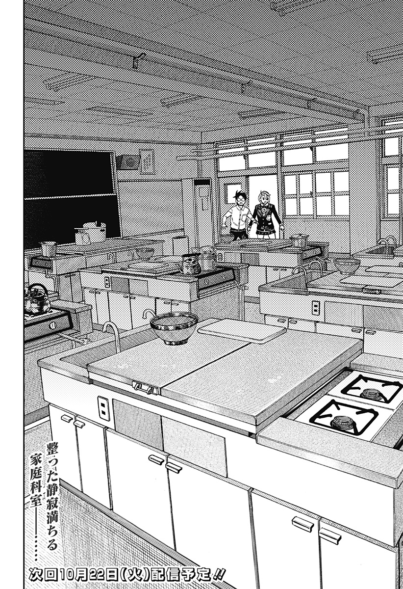 ダンダダン Chap 170 - Next Chap 171