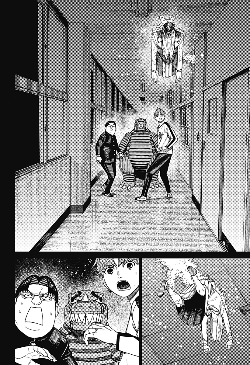 ダンダダン Chap 173 - Next Chap 174