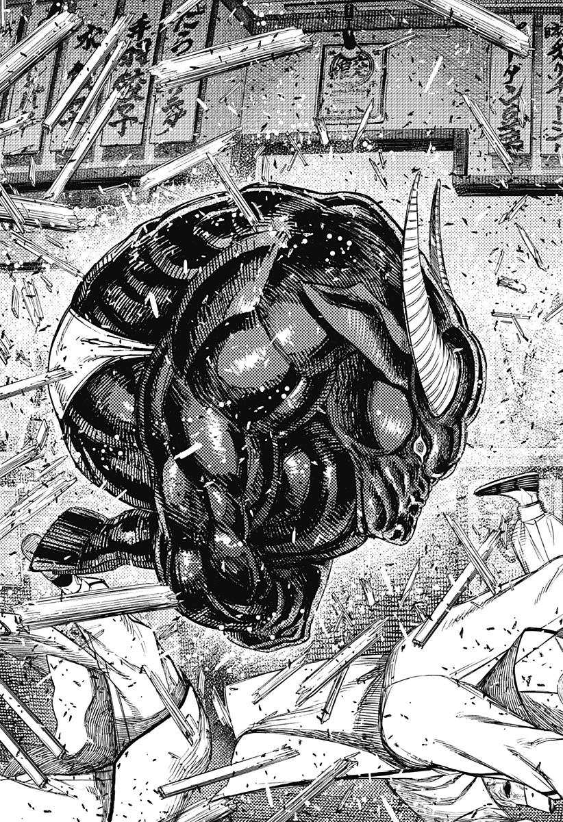 ダンダダン Chap 177 - Next Chap 178