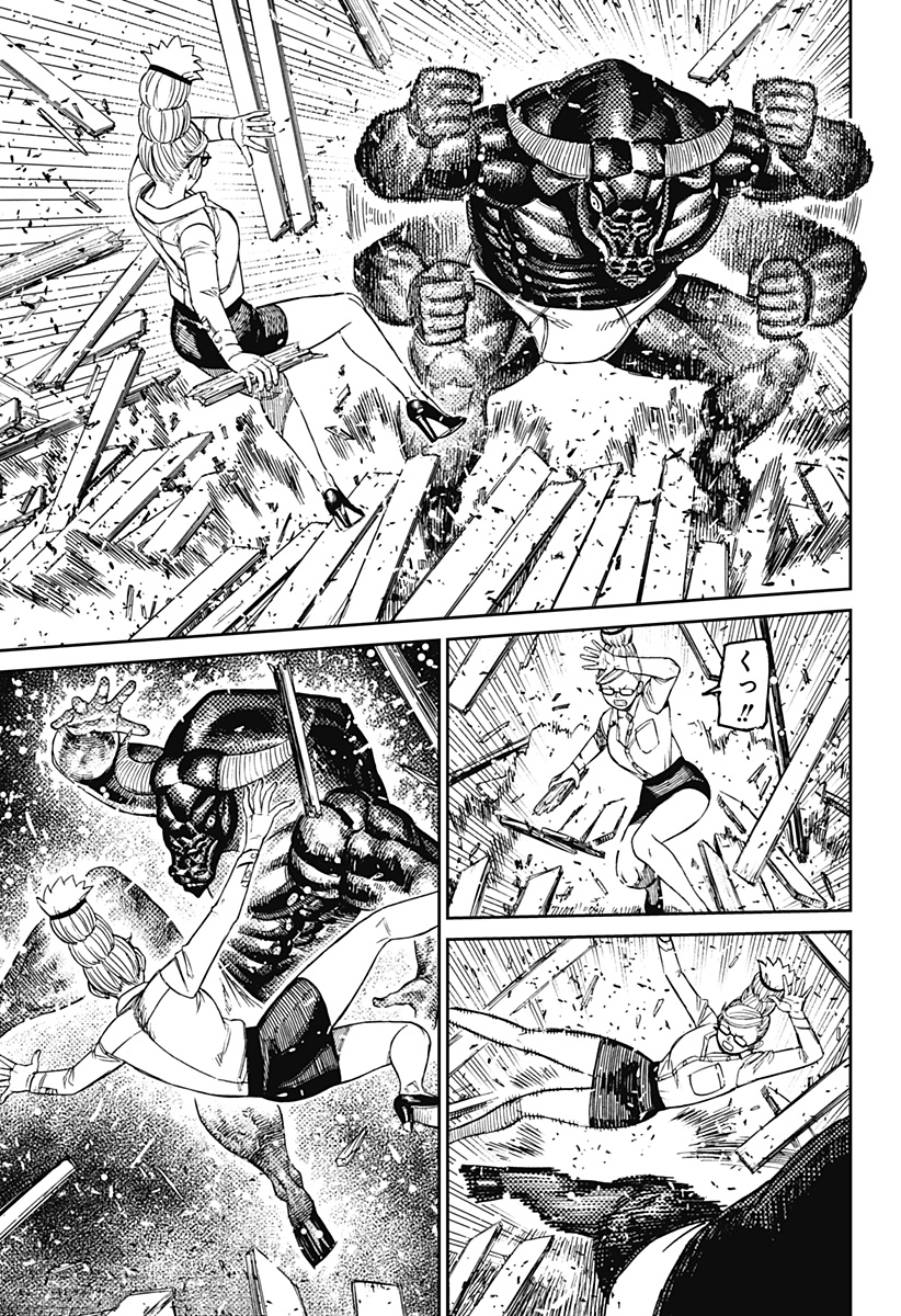 ダンダダン Chap 177 - Next Chap 178