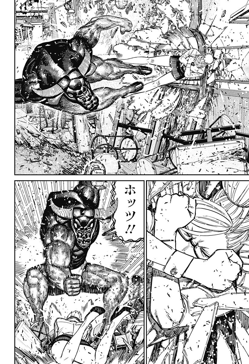 ダンダダン Chap 177 - Next Chap 178