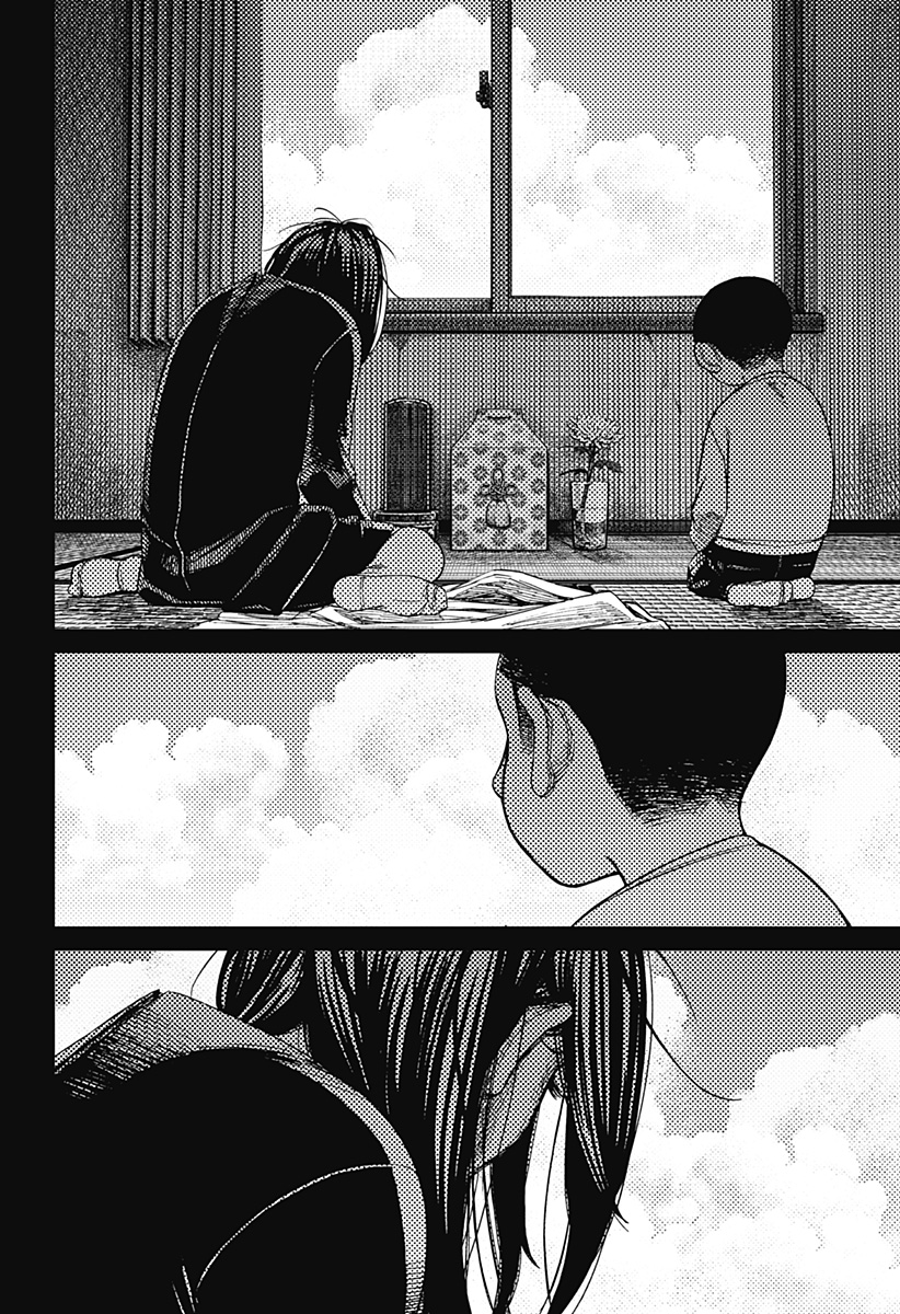 ダンダダン Chap 153 - Next Chap 154