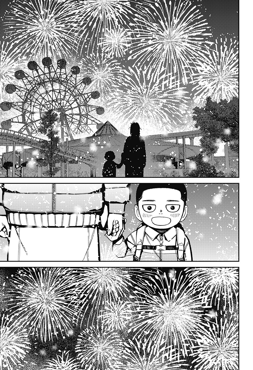 ダンダダン Chap 153 - Next Chap 154