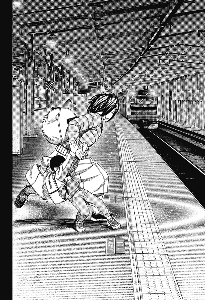 ダンダダン Chap 153 - Next Chap 154