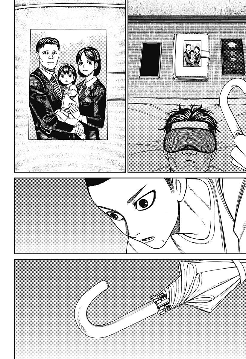 ダンダダン Chap 155 - Next Chap 156