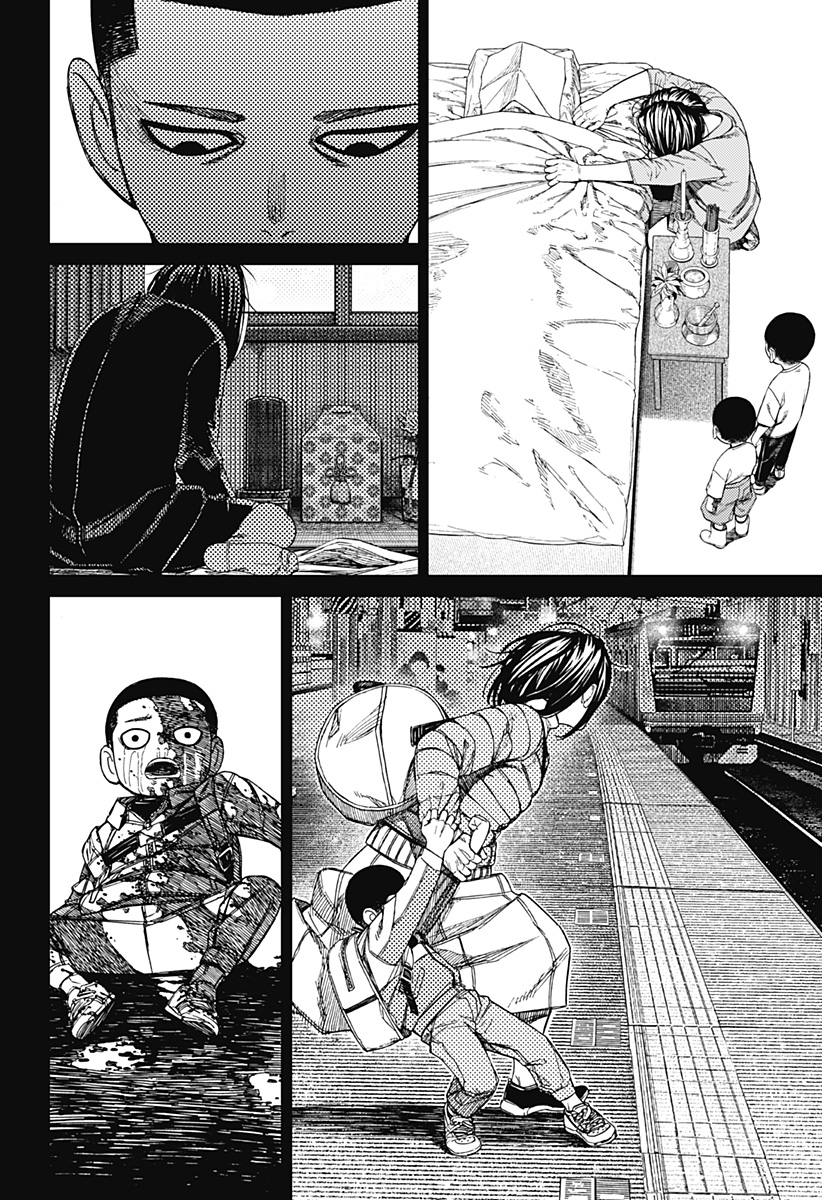 ダンダダン Chap 156 - Next Chap 157