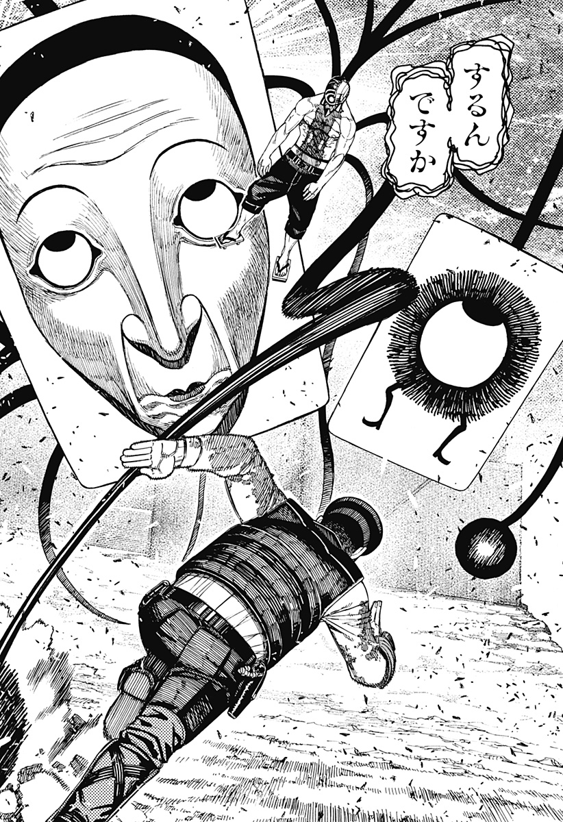 ダンダダン Chap 157 - Next Chap 158