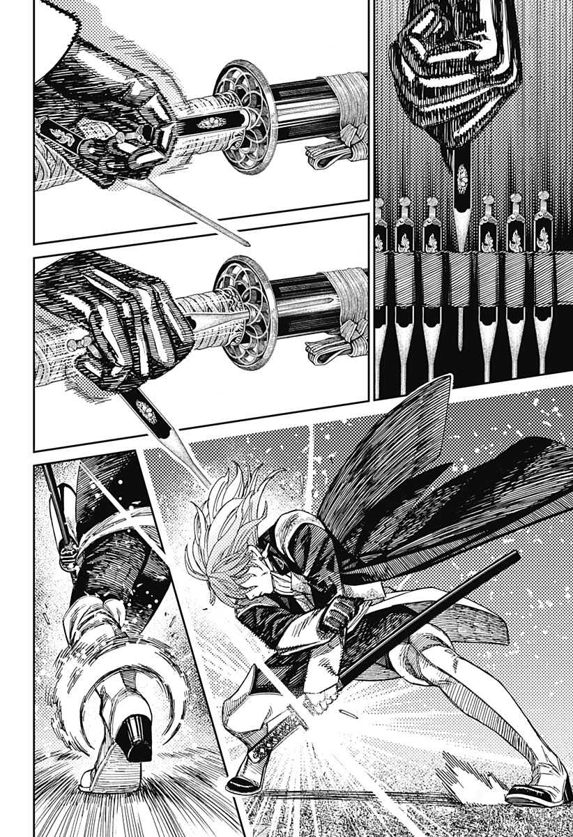 ダンダダン Chap 161 - Next Chap 162