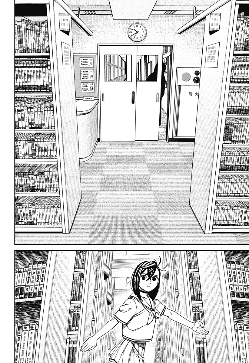 ダンダダン Chap 168 - Next Chap 169