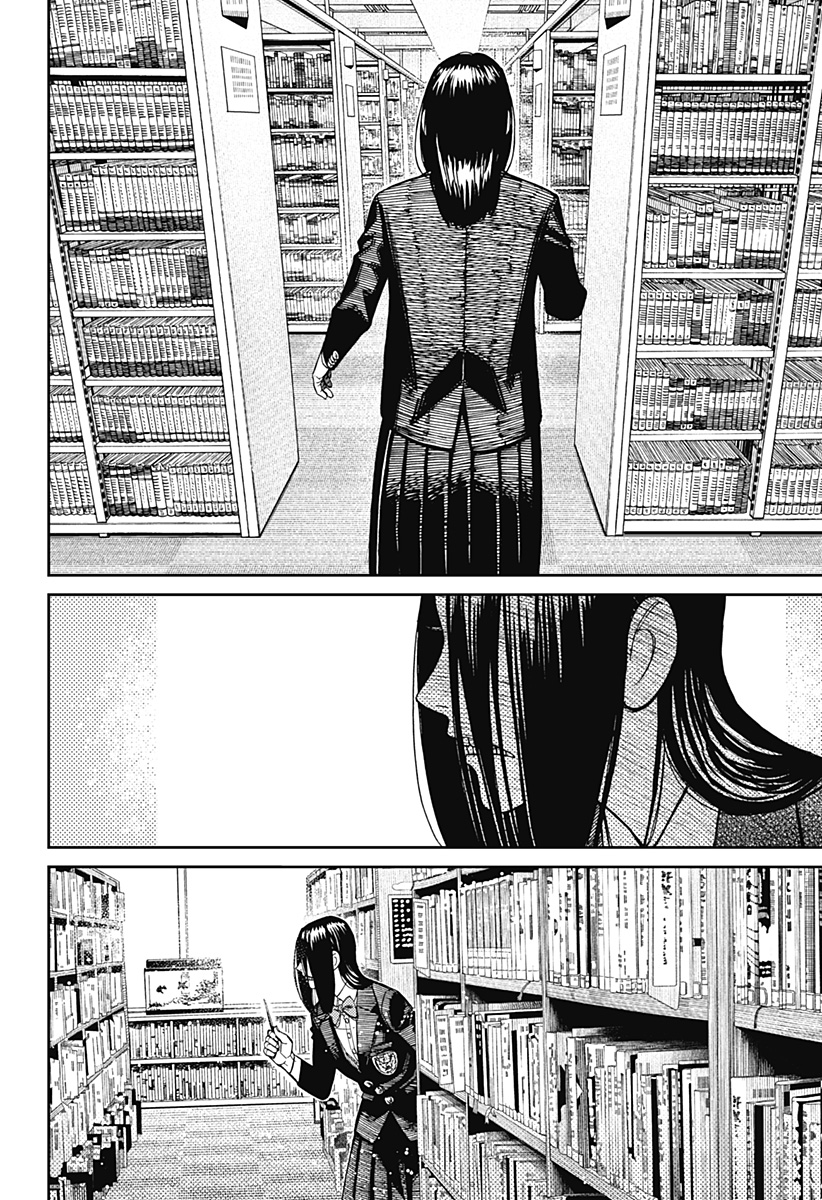 ダンダダン Chap 168 - Next Chap 169