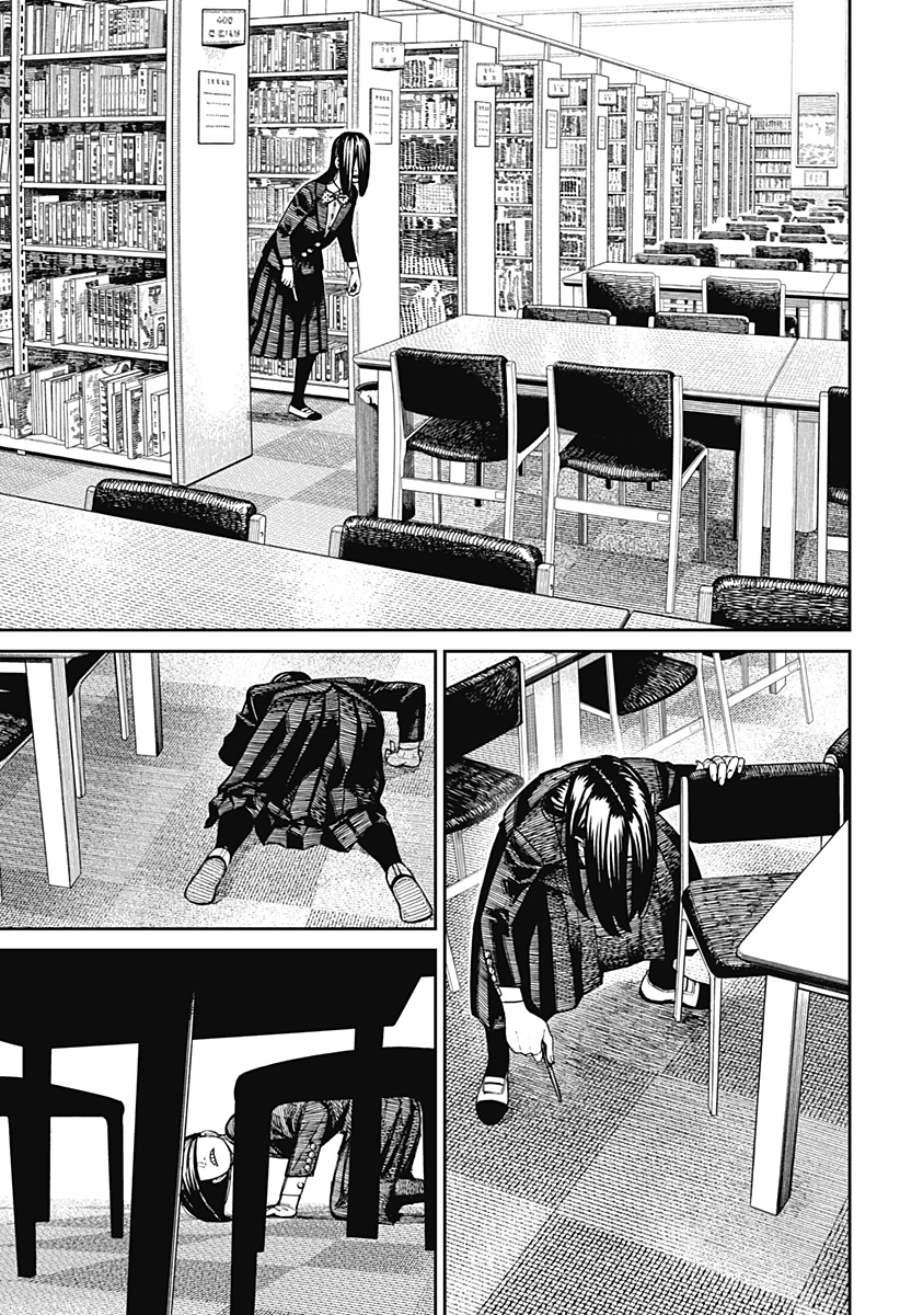 ダンダダン Chap 168 - Next Chap 169